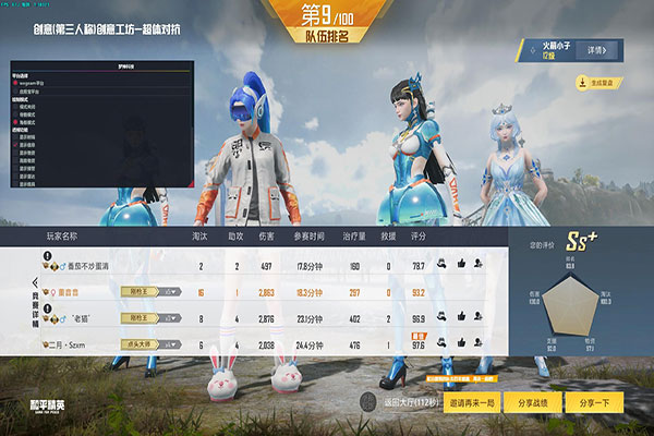 CF辅助越南服软件效果